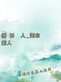 超級外賣達人