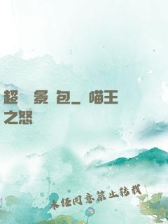 超級實景紅包
