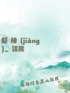 超級抽獎(jiǎng)