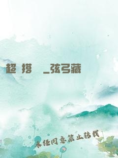 超級搭訕學