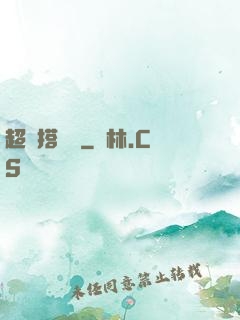 超級搭訕學