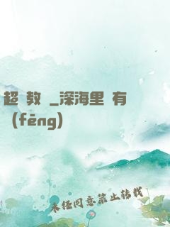 超級教師