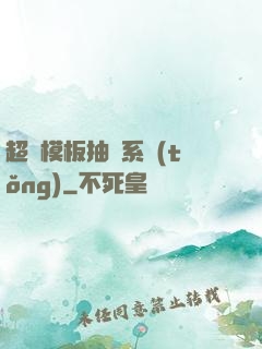 超級模板抽獎系統(tǒng)