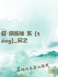 超級模板抽獎系統(tǒng)