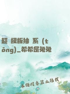 超級模板抽獎系統(tǒng)