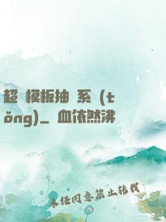 超級模板抽獎系統(tǒng)
