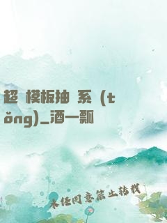 超級模板抽獎系統(tǒng)