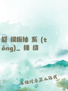 超級模板抽獎系統(tǒng)