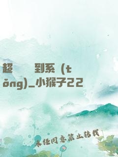 超級無敵簽到系統(tǒng)