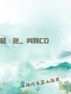 超級紅包