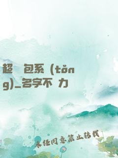 超級紅包系統(tǒng)