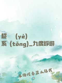 超級職業(yè)兌換系統(tǒng)