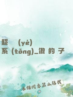 超級職業(yè)兌換系統(tǒng)