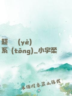 超級職業(yè)兌換系統(tǒng)