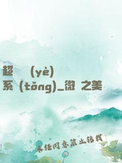超級職業(yè)兌換系統(tǒng)