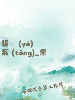 超級職業(yè)兌換系統(tǒng)