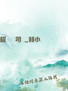 超級貨運司機