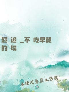 超級追殺
