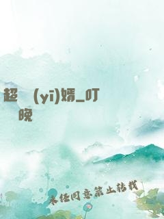 超級醫(yī)婿