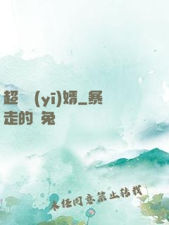 超級醫(yī)婿