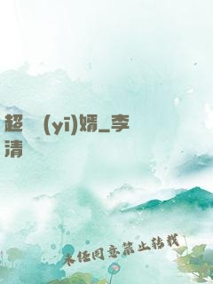 超級醫(yī)婿