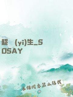 超級醫(yī)生