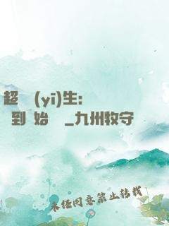 超級醫(yī)生：從簽到開始變強
