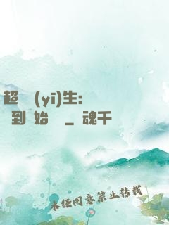 超級醫(yī)生：從簽到開始變強