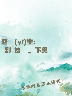 超級醫(yī)生：從簽到開始變強