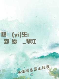 超級醫(yī)生：從簽到開始變強