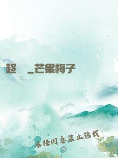 超維殺