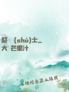超維術(shù)士