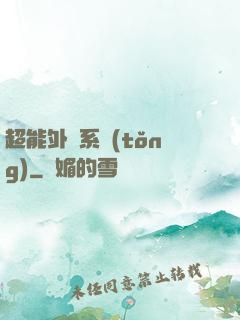 超能外賣系統(tǒng)