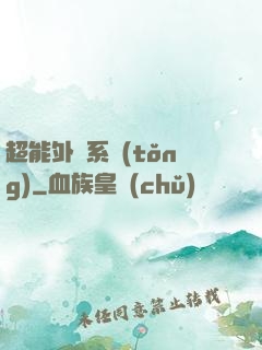 超能外賣系統(tǒng)