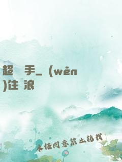 超靈殺手