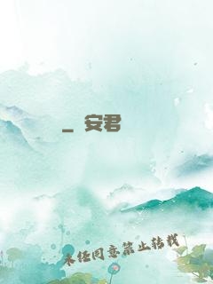 趕腳師