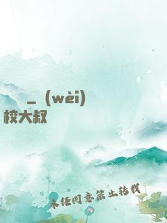 趕腳師