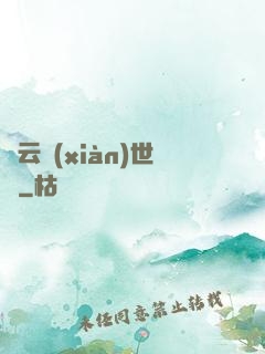 趙云現(xiàn)世錄