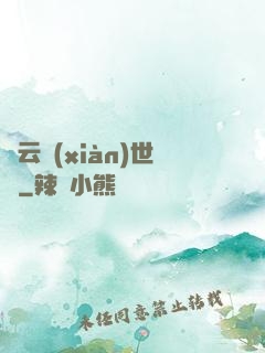 趙云現(xiàn)世錄