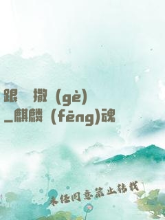跟喬爺撒個(gè)嬌