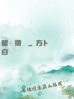 跟喬爺撒個嬌