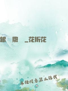 跟喬爺撒個嬌
