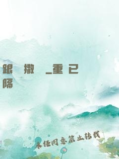 跟喬爺撒個嬌