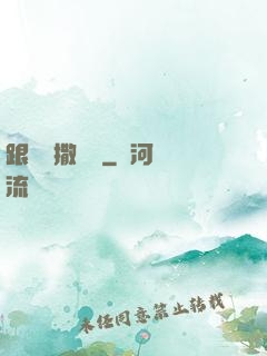 跟喬爺撒個嬌