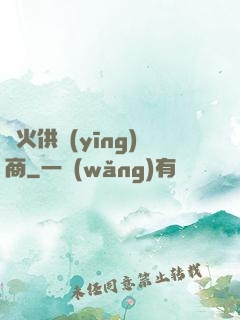 軍火供應(yīng)商