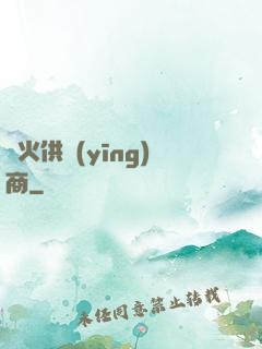 軍火供應(yīng)商