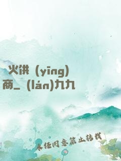 軍火供應(yīng)商