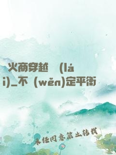 軍火商穿越歸來(lái)