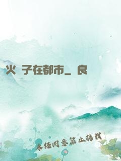 軍火販子在都市