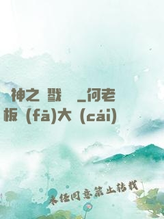 軍神之殺戮縱橫